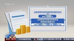 2025个税预约办理时间是何时
