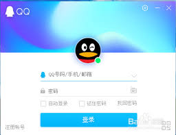 电脑QQ怎么更换头像