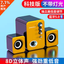 如何实现电脑与蓝牙音箱无缝连接