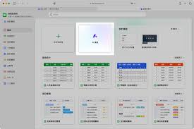 手机版WPS的AI入口如何设置