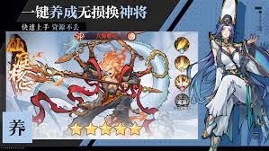 逍遥九重天宗门祈福玩法攻略