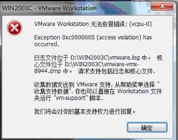 虚拟机安装xp蓝屏如何解决