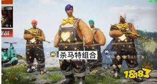 和平精英精神小伙活动怎么玩