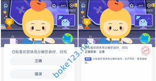 白蚁喜欢甜味易分解的食材吗