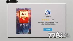 一起当勇士如何搭配顶级阵容