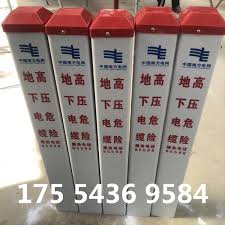 南网在线如何联系客服