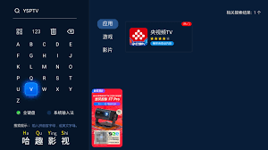 哪里能看深圳亚洲杯直播