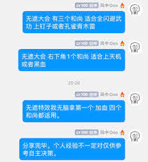 这就是江湖无遮大会怎么殴打和尚