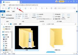 电脑加密文件在哪里找