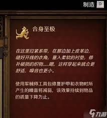 天国拯救2盗圣流怎么配装