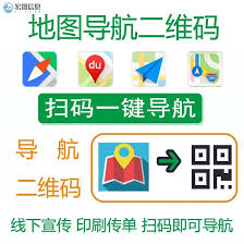 高德被对方定位在哪能发现
