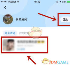 tt语音我的房间位置在哪
