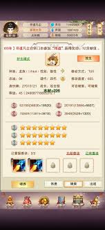 想不想修真如何增强宠物能力