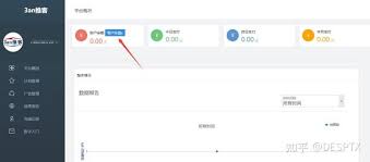 拼多多如何查看自己的账号ID