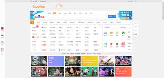 uc浏览器的网址链接是什么