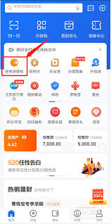 苏宁易购如何取消任性付