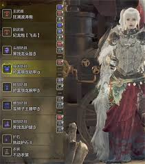 怪物猎人荒野属性重弩如何配装