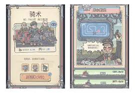 最强蜗牛时空道标如何获取