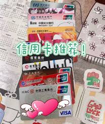 办信用卡送什么礼品