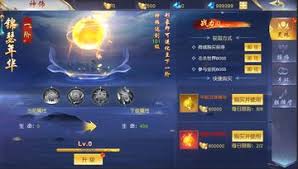 梦回仙域如何快速获取免费VIP