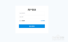 派派app怎么申请换联盟