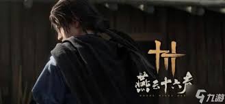 燕云十六声夜间随机事件玩法攻略