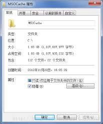 Win7操作系统如何清理磁盘空间