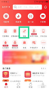 云闪付怎么设置常用转账人