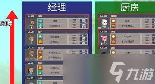 潜水员戴夫如何招募店员