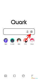 夸克浏览器的二维码扫描功能在哪