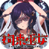 Fate of Phoenix