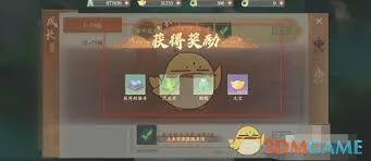 封神幻想世界如何领取成长奖励