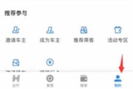 哈罗如何删除订单记录