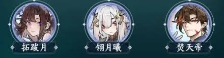 掌门下山刀系玩法攻略