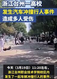 交通事故中行人哪种行为易致伤亡