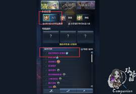剑灵2海蛇补给基地打法攻略