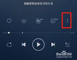 网易云音乐如何开启音画主题
