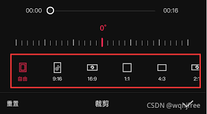 剪映3:4尺寸是多少