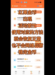 红果短剧3000变300如何解决