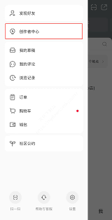 小红书直播预告怎么发布