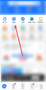 支付宝如何设置定时转账