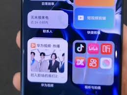 抖音喜欢的音乐怎么实现关屏幕听