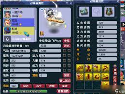 梦幻西游狮驼159级如何进行装备搭配