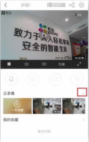 萤石云视频为何找不到历史录像