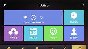 QQ音乐车机版如何切换日夜模式