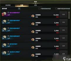 命运方舟如何获得愿望饼干