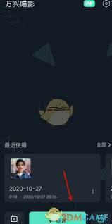 painter怎么隔离选区