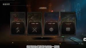 RuneScape Dragonwilds如何联机