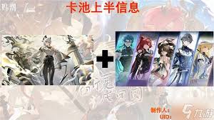 鸣潮2.3周年活动第2期角色唤取怎么选