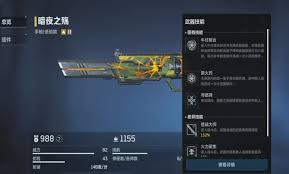 逆战未来乘风破浪皮肤如何获得